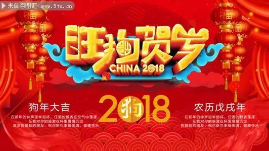 翼城情之缘婚介公司,给全县人民拜年啦