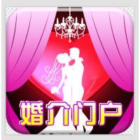 临沂婚姻介绍所