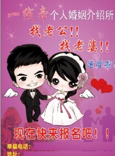 介绍卡图片免费下载,介绍卡设计素材大全,介绍卡介绍卡