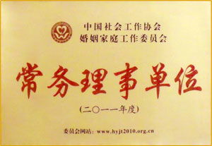 固始鹊桥婚介2012第十次浪漫交友会报名开始了