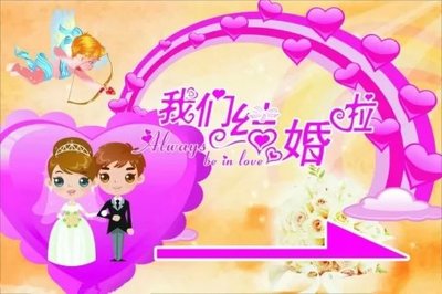 创世纪情缘婚介4月19日会员推荐