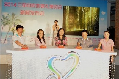 2014三亚目的地婚礼博览会 与幸福随行