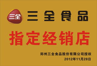 食品行业相关设计素材与资源全览