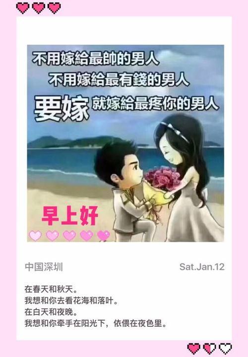 深圳婚介 于爱恨得失间，寻觅人生归途