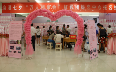 桂林加盟婚介公司 投资前景与市场分析