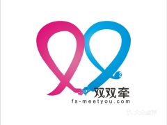 佛山婚介服务全攻略 电话、地址、价格与营业时间详解