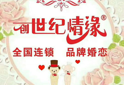 长沙芙蓉区靠谱婚介中心服务模式与收费标准详解