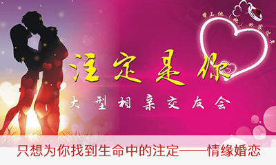 成都老人再婚婚介所哪家好？这几点帮你轻松选对