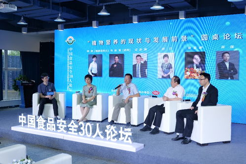 植物基饮品助力国民营养健康 你今天喝豆奶了吗？——婚介新视角下的爱情与营养
