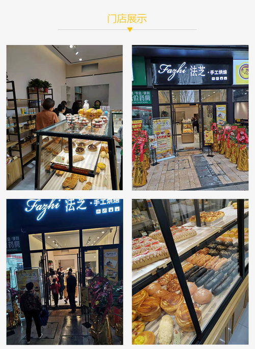 韩式裱花方型蛋糕 浪漫与工艺的完美结合——重庆法芝厂能食品公司助力婚介行业新体验